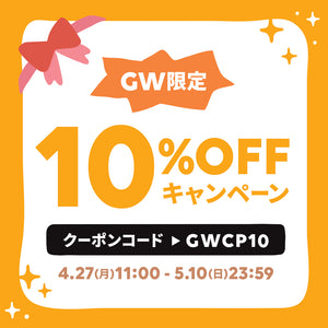 渋谷ストアでも開催中！