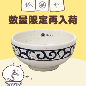うさまる うどん鉢
