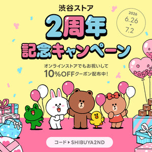 今すぐ使える10%OFFクーポン