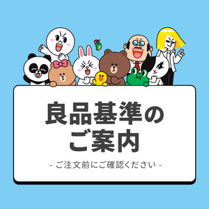 良品基準のご案内